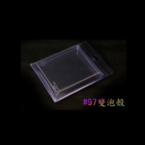 立式泡殼(雙泡殼)