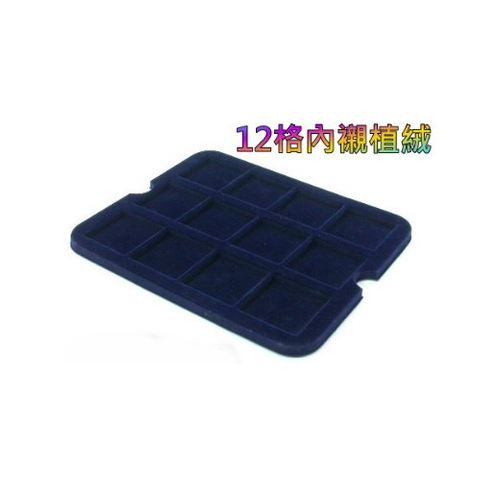 內襯泡殼