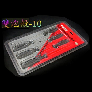 立式泡殼(雙泡殼)