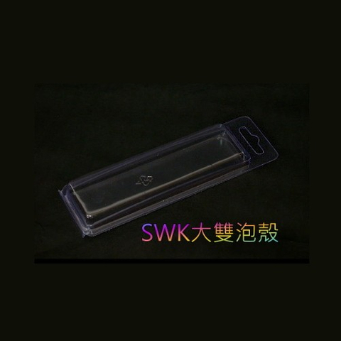 立式泡殼(雙泡殼)