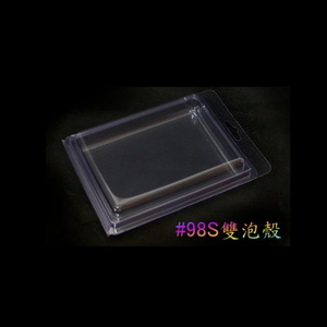 立式泡殼(雙泡殼)