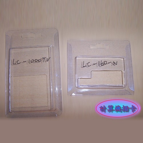 插卡(抽屜型)泡殼