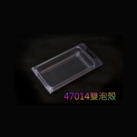 立式泡殼(雙泡殼)