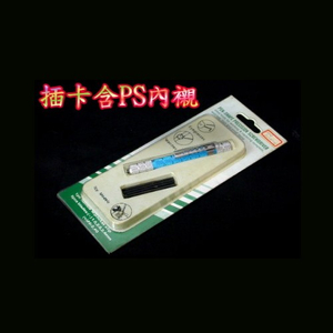 插卡(抽屜型)泡殼