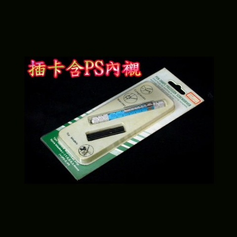 插卡(抽屜型)泡殼