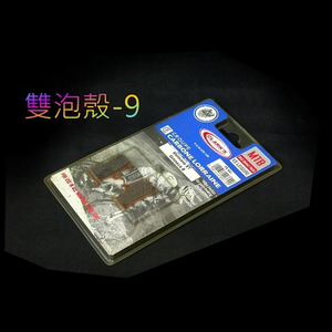 立式泡殼(雙泡殼)