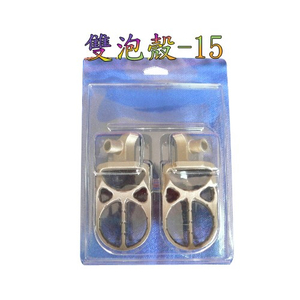 立式泡殼(雙泡殼)